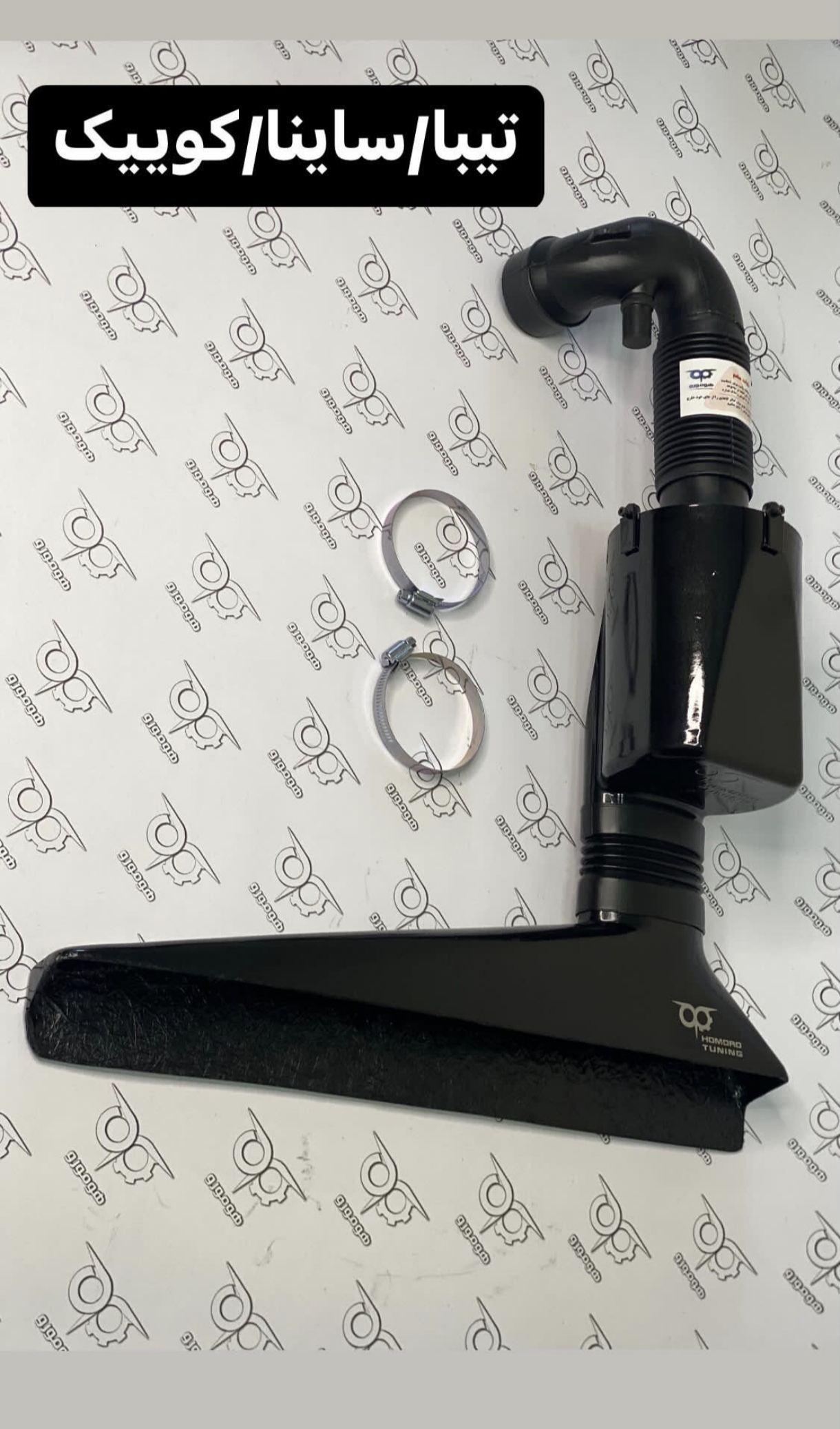 کیت مکش موتور های M15 با رم ایر فایبر گلاس