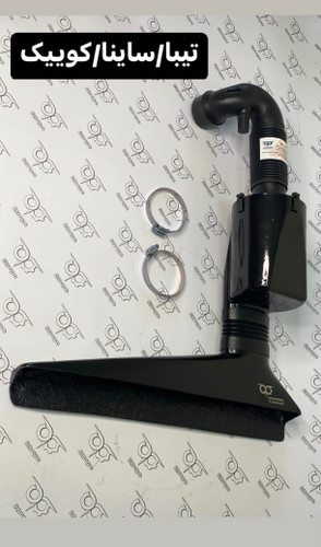 کیت مکش موتور های M15 با رم ایر فایبر گلاس