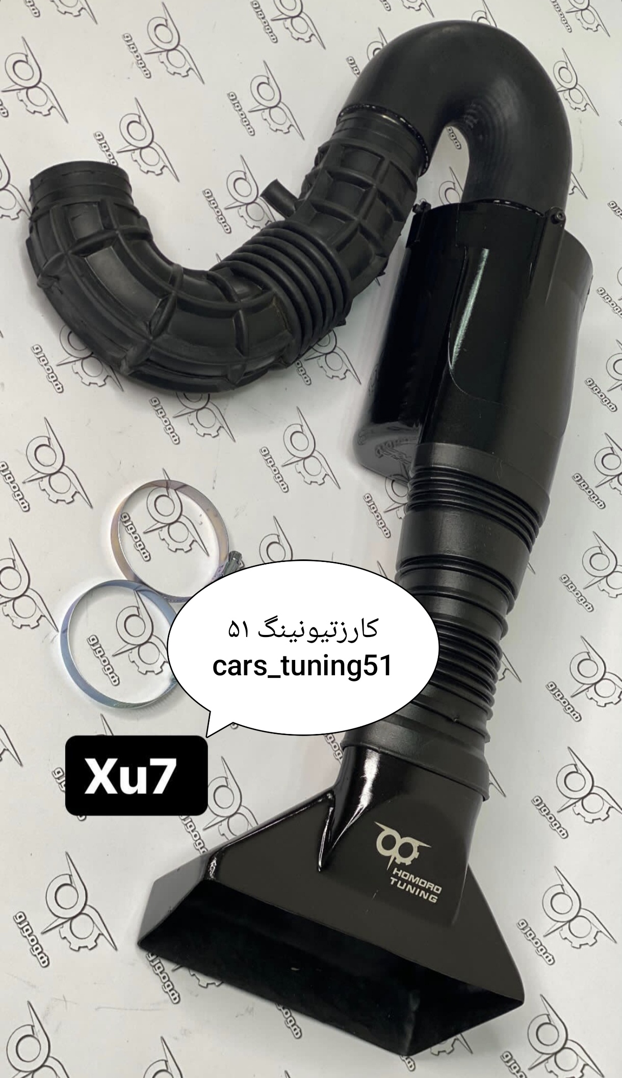 کیت مکش نسل جدید هومورو xu7 با رم ایر فایبر گلاس