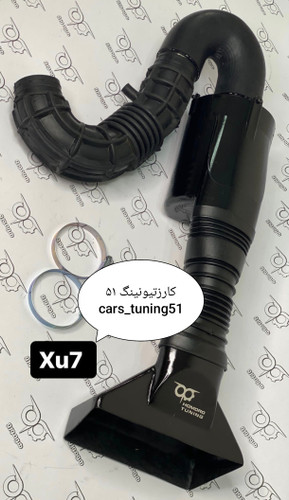 کیت مکش نسل جدید هومورو xu7 با رم ایر فایبر گلاس